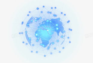 藍(lán)色科技地球png圖片素材下載 藍(lán)色png 熊貓辦公