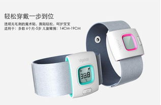 智能體溫計(jì)還有多久才能普及