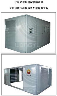 福建朗宇環?？萍紙D冊